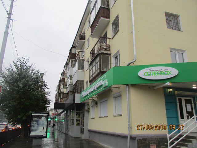 Facade