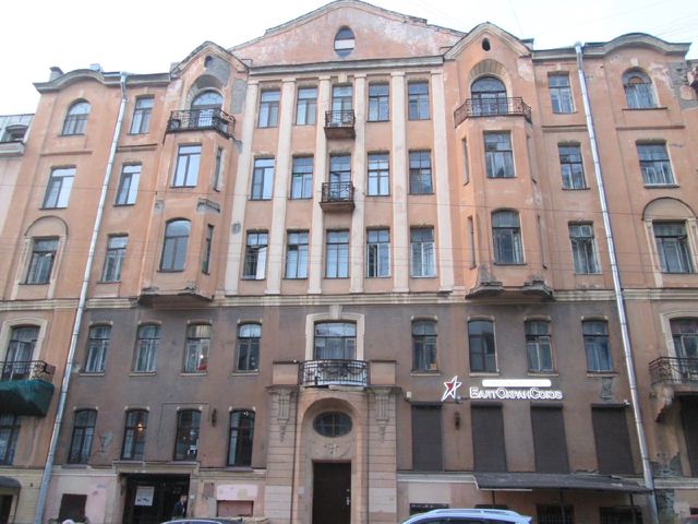 Facade