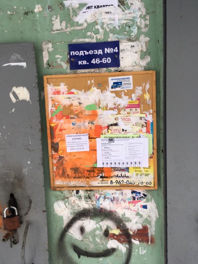 EntranceOutside