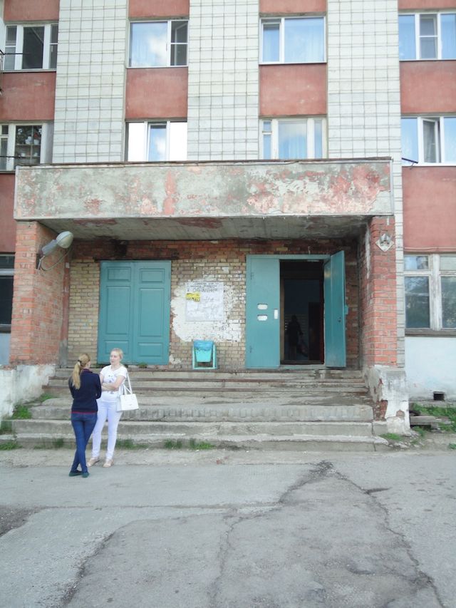 EntranceOutside