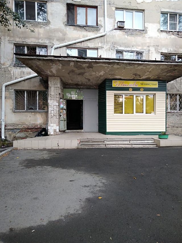 Панорама дома