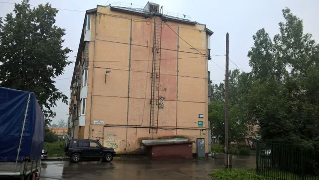 Facade