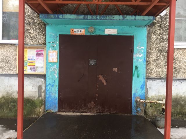EntranceOutside