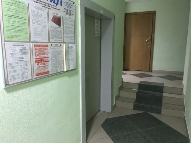 Lift