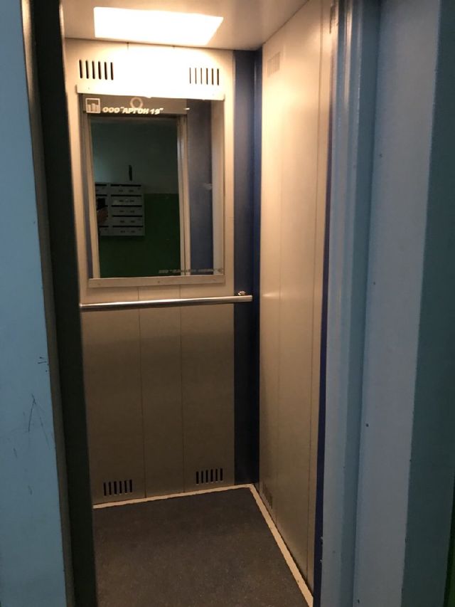 Lift