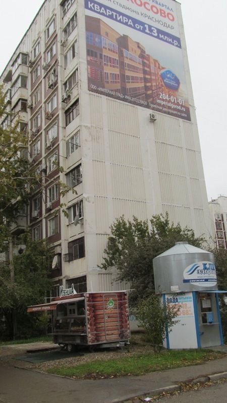 Facade