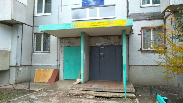 EntranceOutside