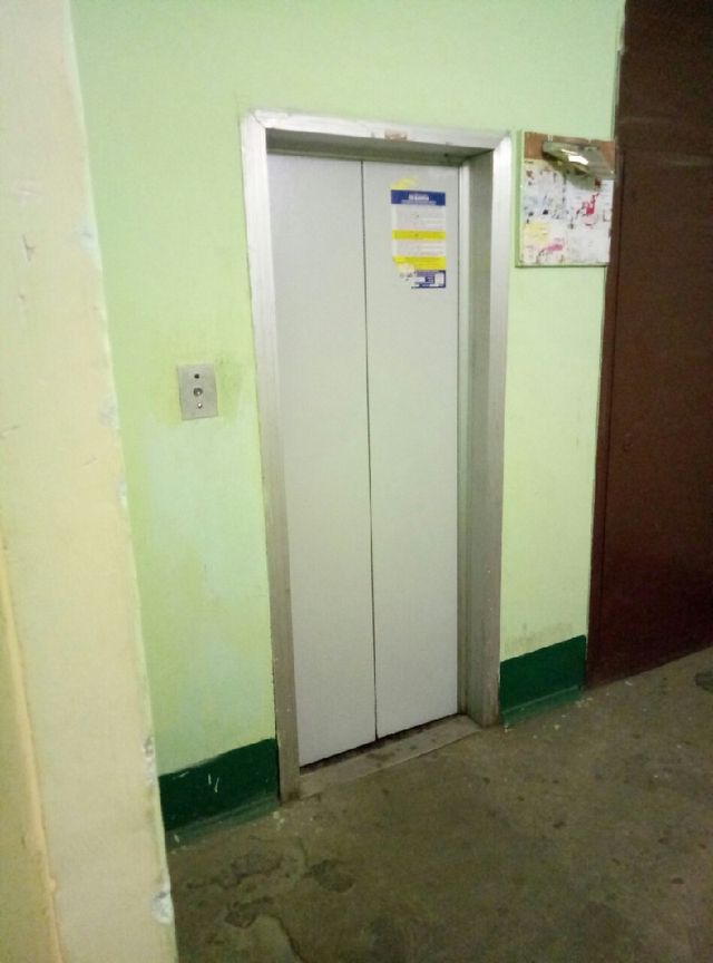 Lift