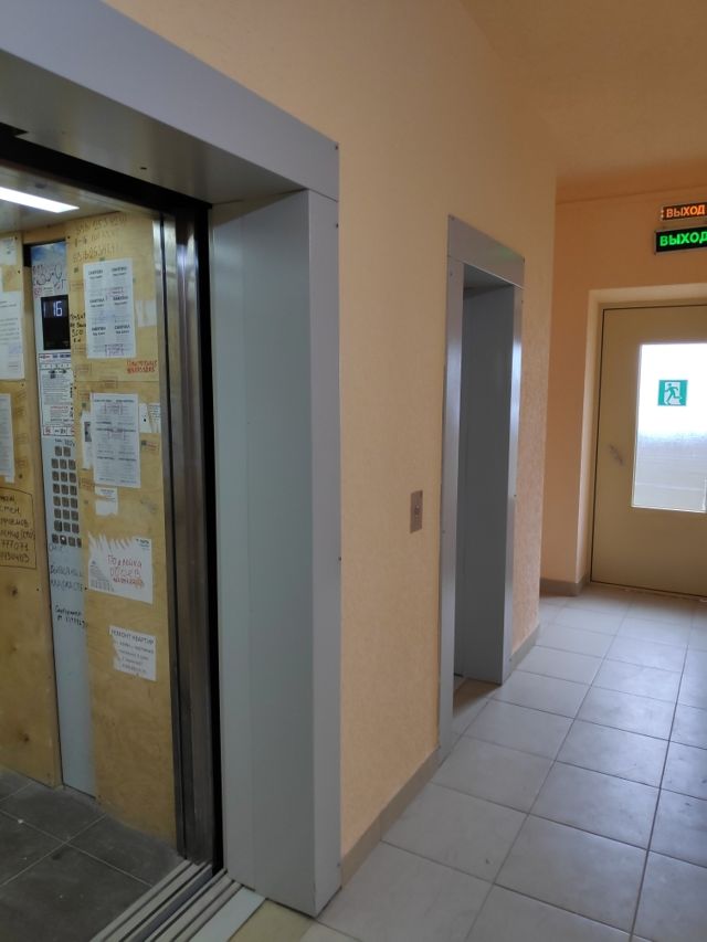 Lift