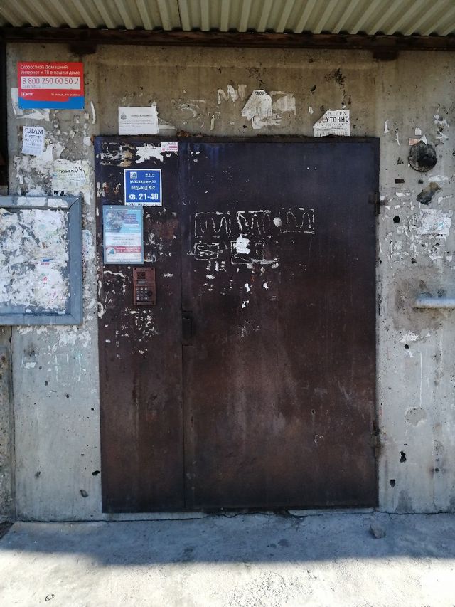 EntranceOutside