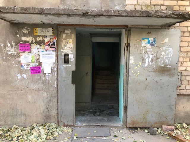 EntranceOutside