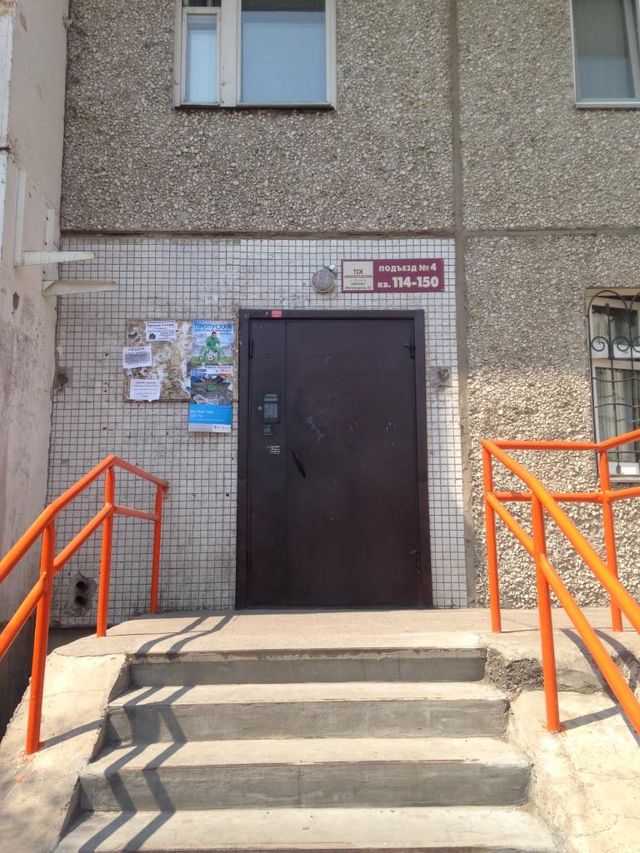 EntranceOutside