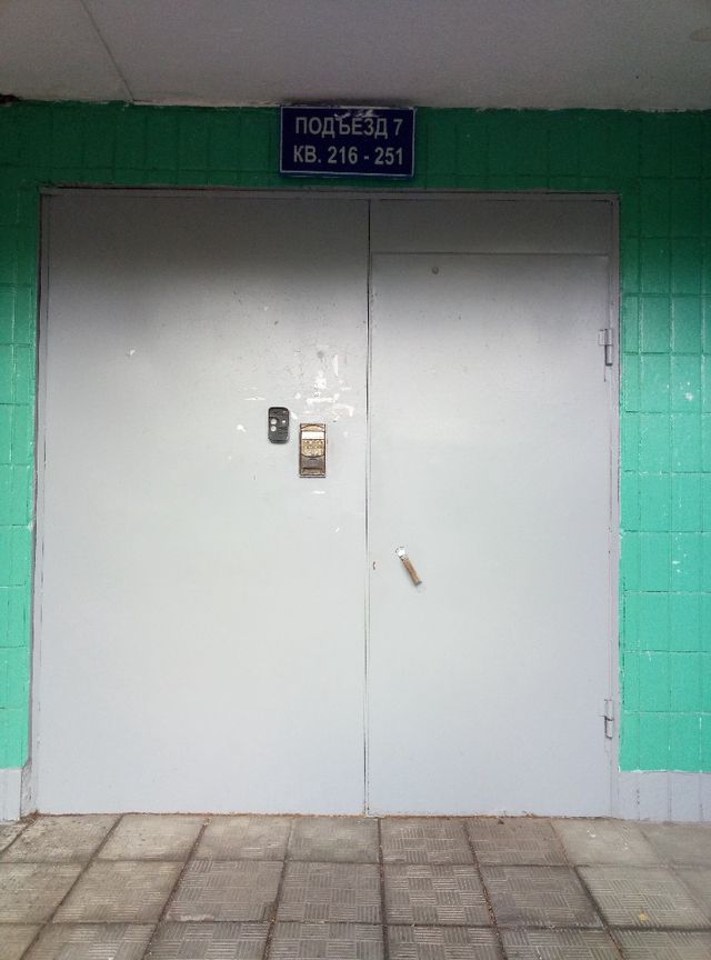 EntranceOutside
