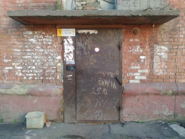 EntranceOutside