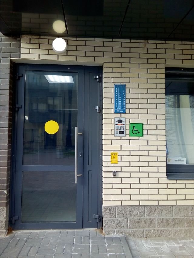EntranceOutside