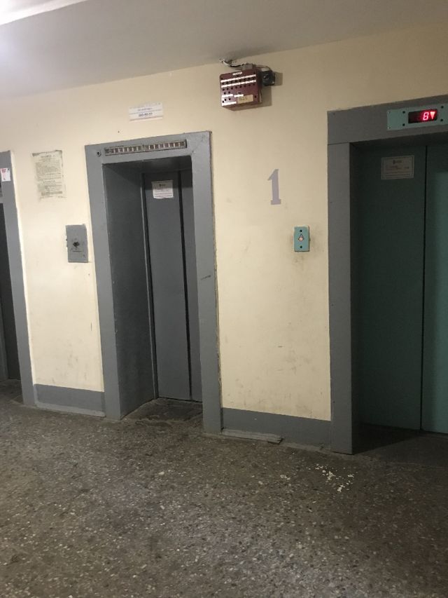 Lift