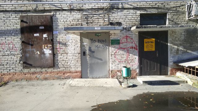 EntranceOutside