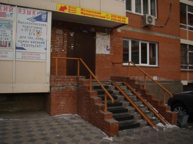 EntranceOutside