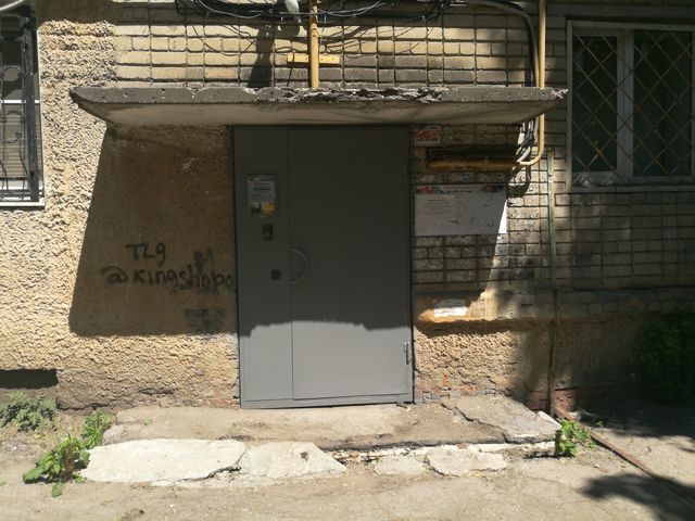 EntranceOutside