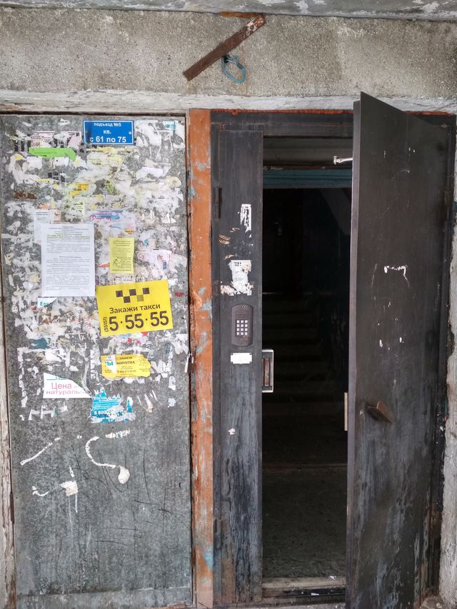 EntranceOutside