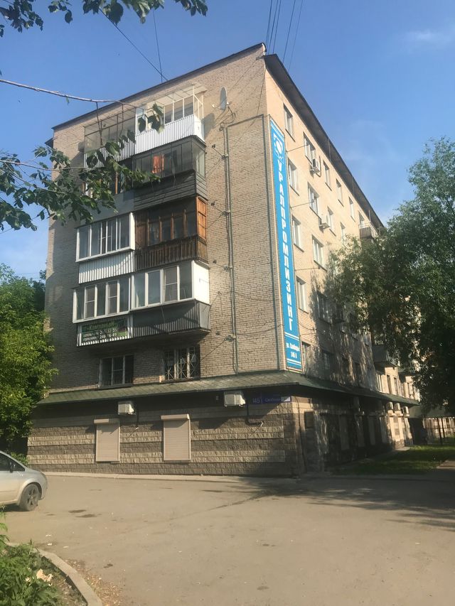 Facade