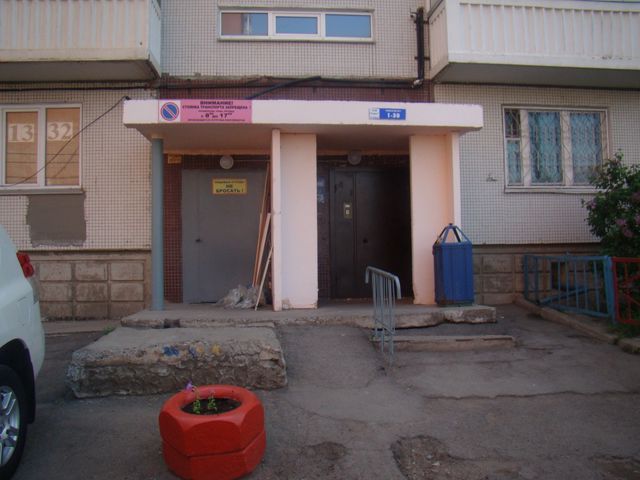 EntranceOutside