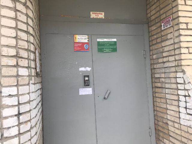 EntranceOutside