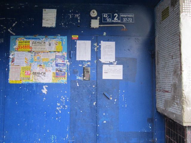 EntranceOutside
