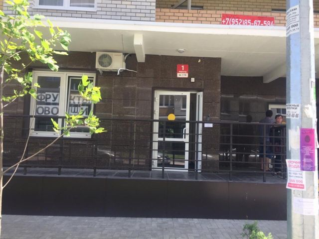 EntranceOutside