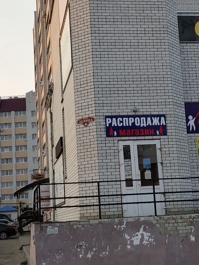 Facade