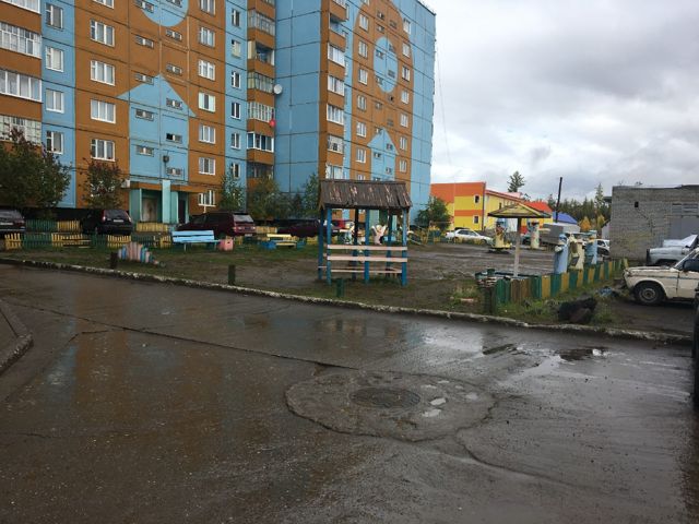 каталог Кодинск