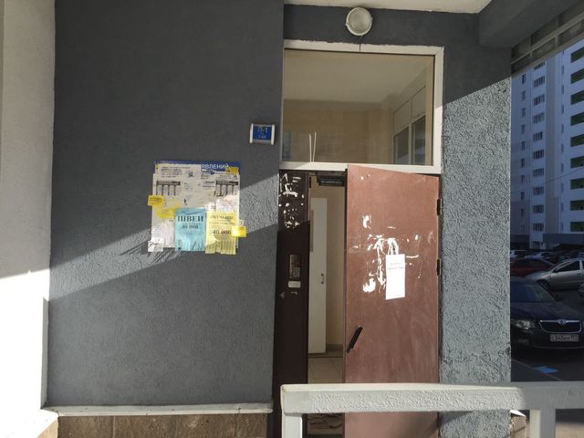 EntranceOutside