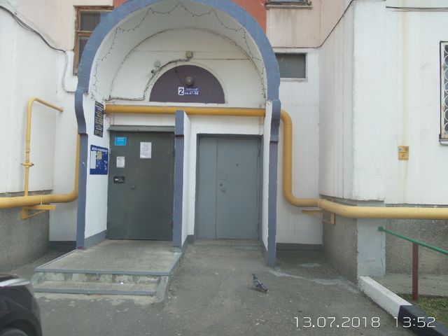 EntranceOutside