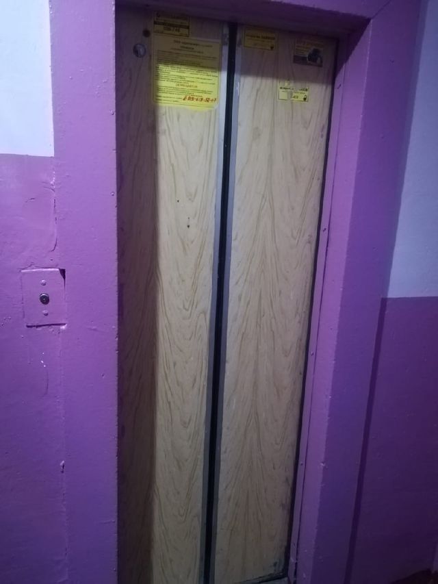 Lift