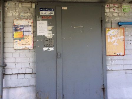 EntranceOutside