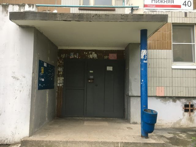 EntranceOutside