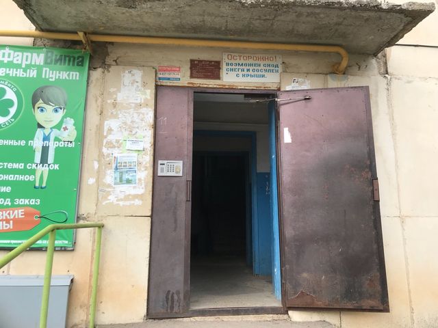 EntranceOutside
