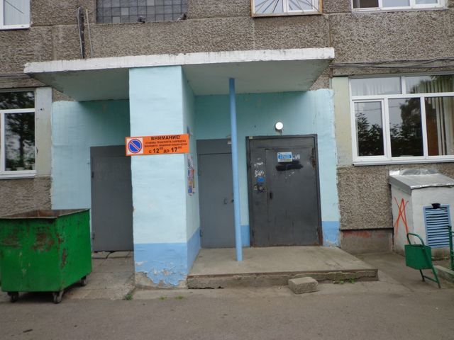 EntranceOutside