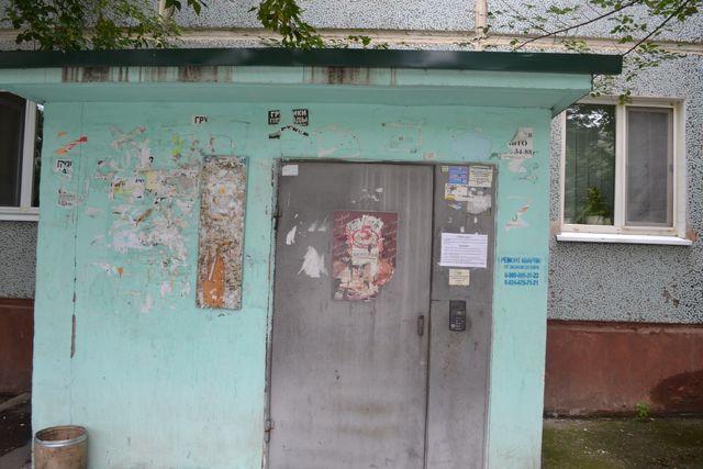EntranceOutside