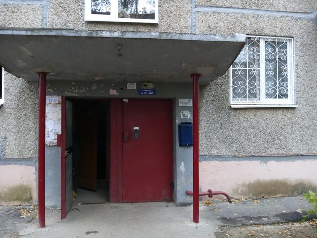 EntranceOutside