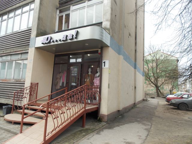 EntranceOutside