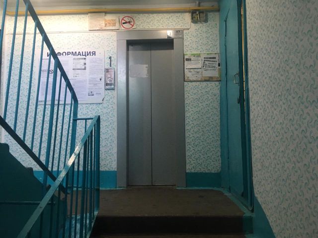 Lift