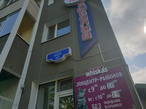 Facade