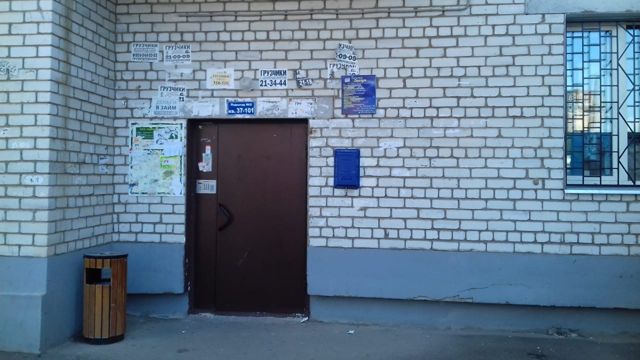 EntranceOutside