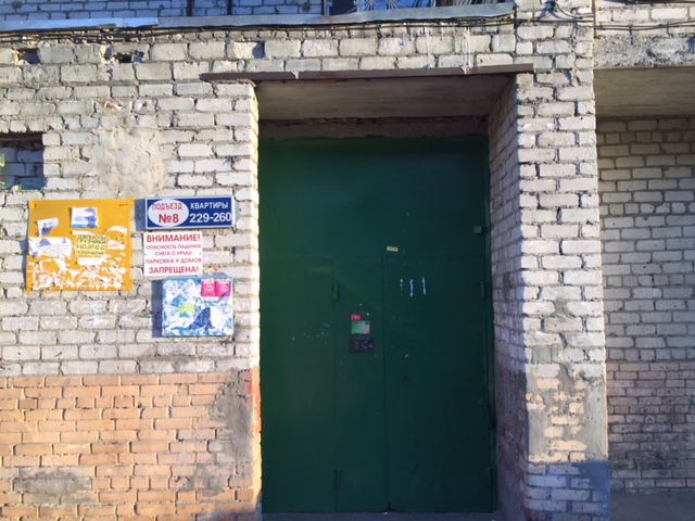 EntranceOutside