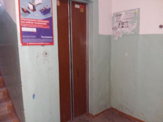 Lift