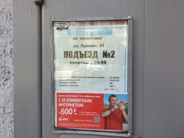 фото дома