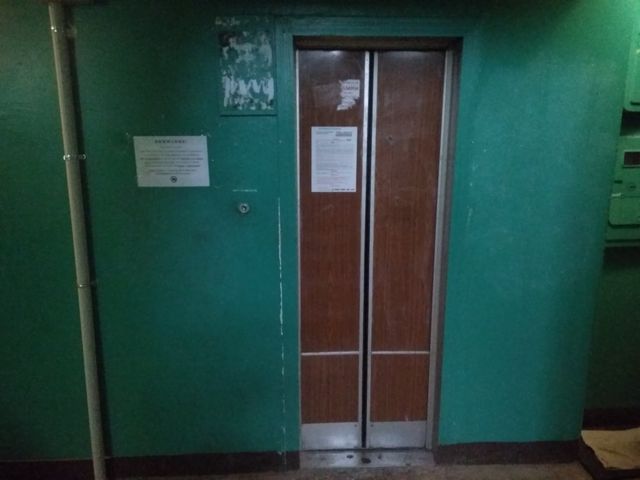 Lift