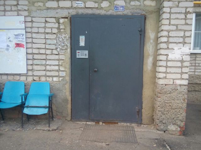 EntranceOutside