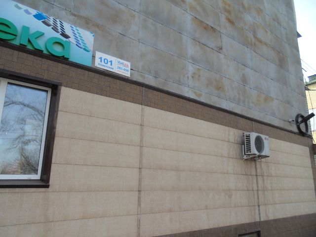 Facade